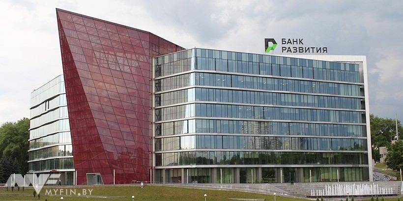 Банк развития за шесть месяцев получил 70% годового плана прибыли